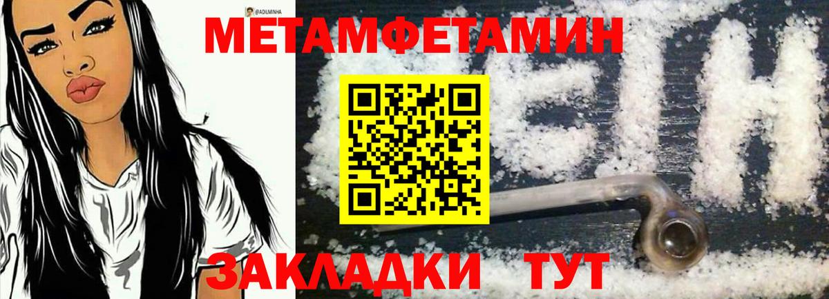 Шадринск  Amphetamine VHQ  АМФ  Вход с VPN 