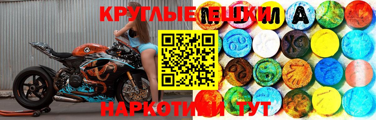ЭКСТАЗИ louis Vuitton Шадринск