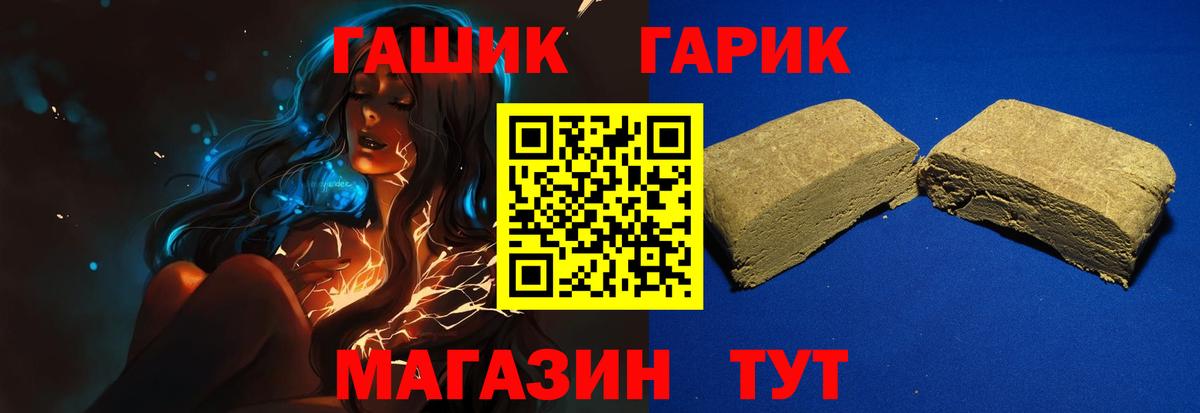 ГАШ AMNESIA HAZE  Вход с VPN  Шадринск 