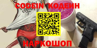 тгк Бугуруслан