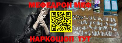 кокаин VHQ Будённовск