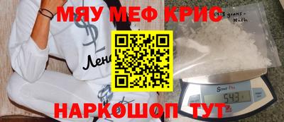 тгк Бугуруслан