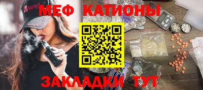 тгк Бугуруслан