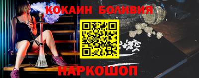 кокс Бузулук