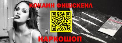 кокаин VHQ Будённовск