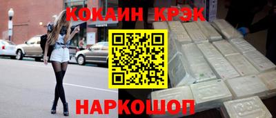 кокс Бузулук