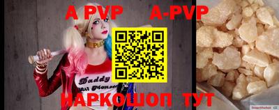 кокаин VHQ Будённовск