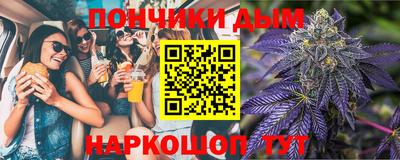 кокаин VHQ Будённовск