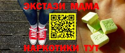 кокаин VHQ Будённовск