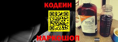 кокаин VHQ Будённовск