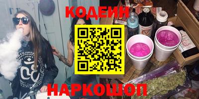 кокаин VHQ Будённовск