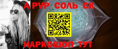 кокс Бузулук