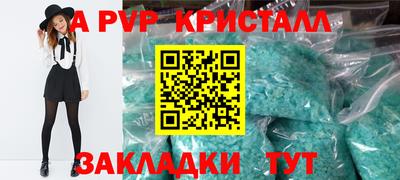 тгк Бугуруслан
