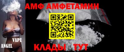 кокаин VHQ Будённовск