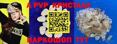 кокаин VHQ Будённовск