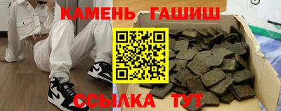 кокаин VHQ Будённовск