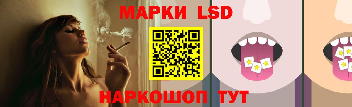 LSD-25 экстази кислота Шадринск