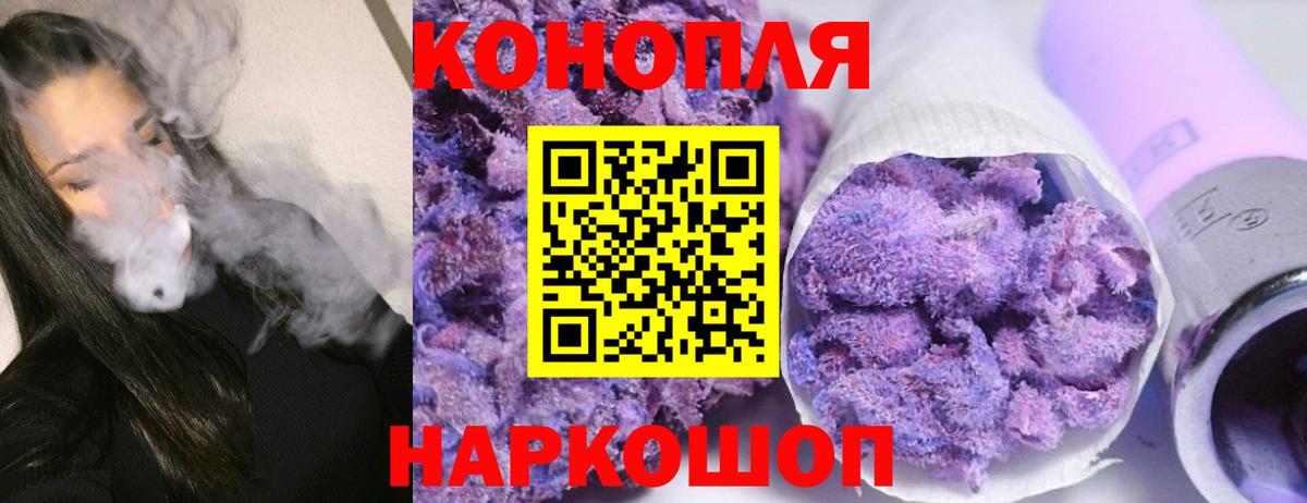 Шадринск  Каннабис MAZAR  Каннабис Amnesia  Бошки марихуана LSD WEED  Вход с VPN 